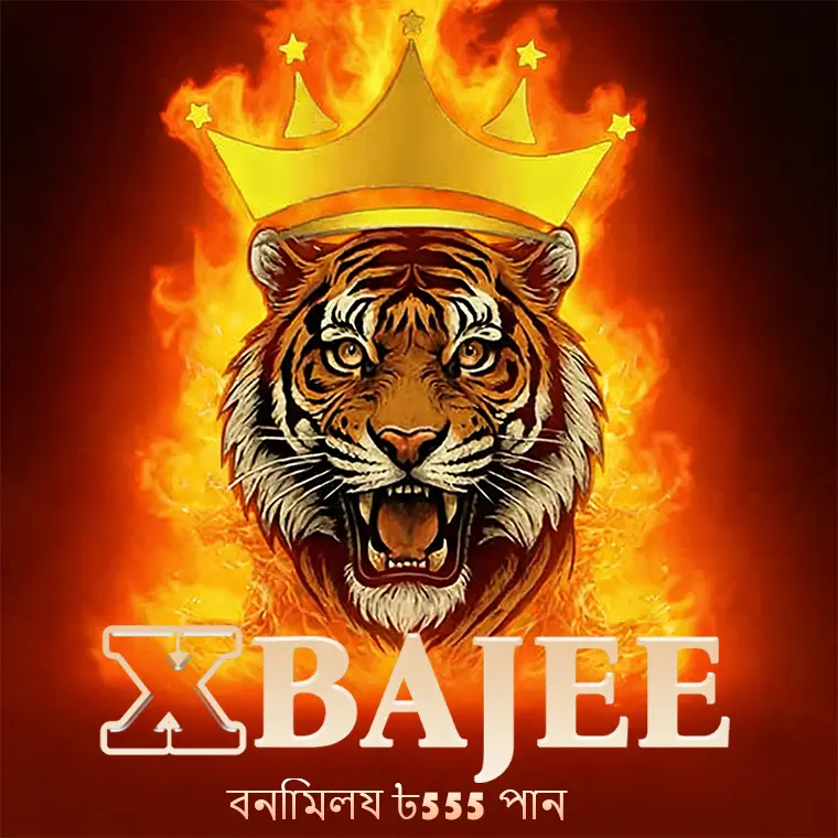 xbajee লগইন